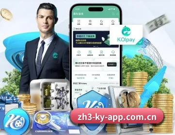 开云app电脑版下载 APP