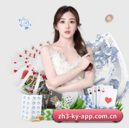 开云app电脑版下载 APP 界面