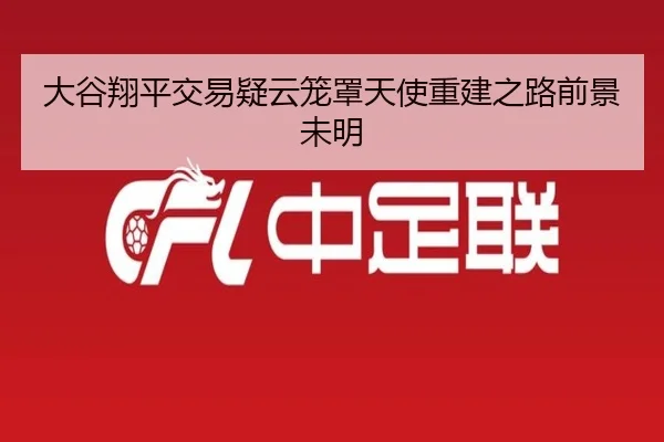 da-gu-xiang-ping-jiao-yi-yi-yun-long-zhao-tian-shi-chong-jian-zhi-lu-qian-jing-wei-ming-3-715.jpg
